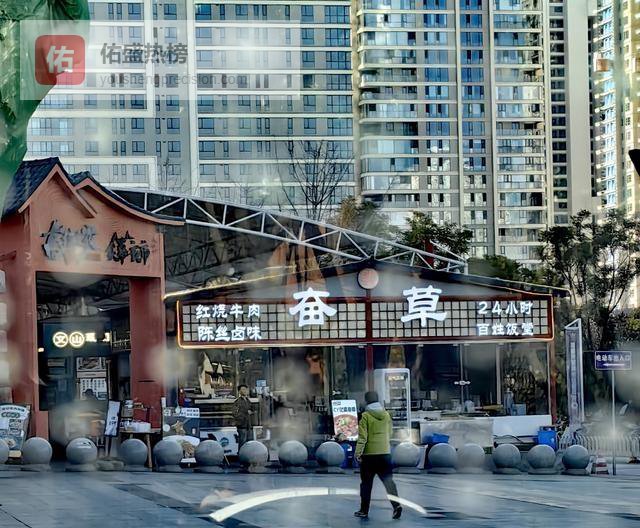 “奋草”赢了！当欧盟认证芒果，打不过一句昆明话骂人梗