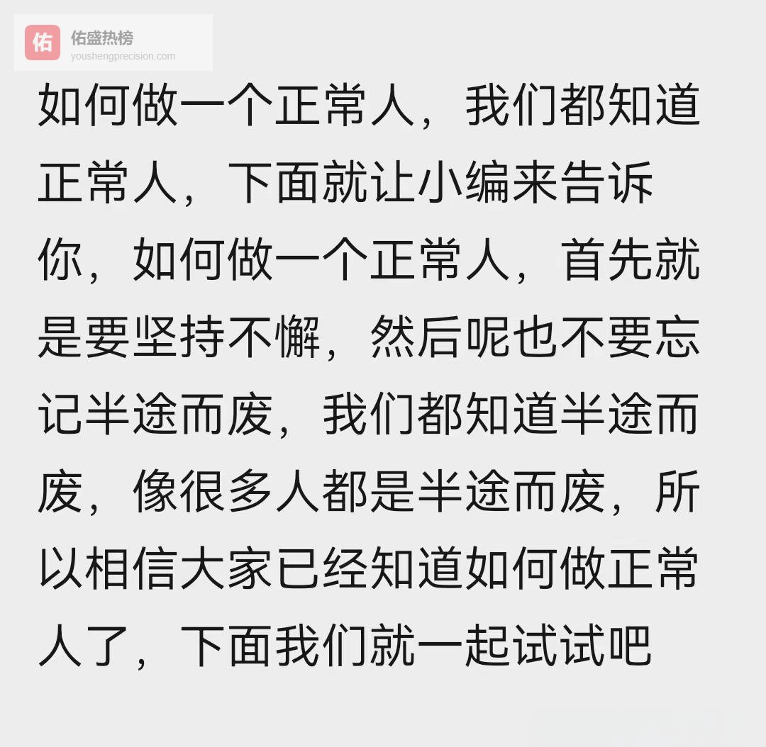 疯言疯语背后：大学生“发疯文学”减压真相