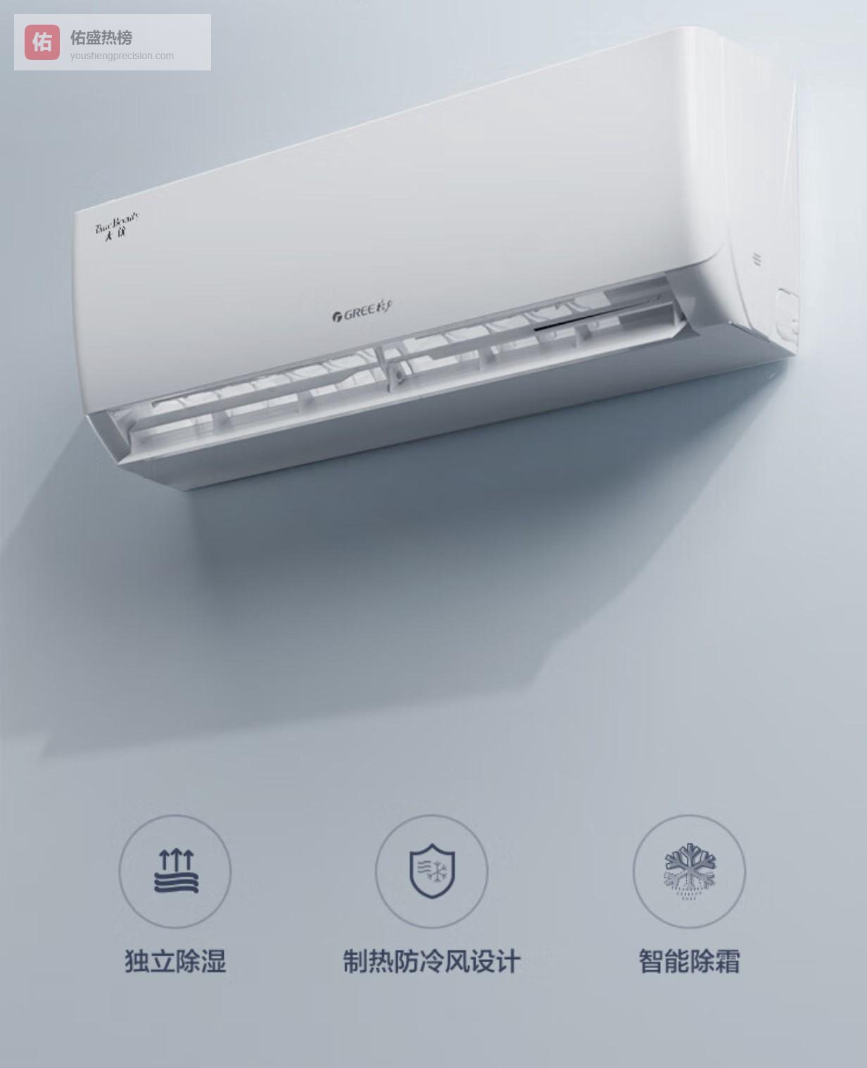 格力和海尔空调的区别，哪个质量好？细说各自优劣势