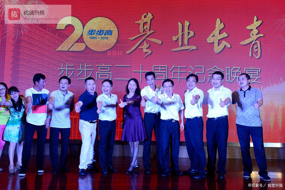 20年前和段永平同台领奖，如今身家不到他1%：差距怎么这么大呢？