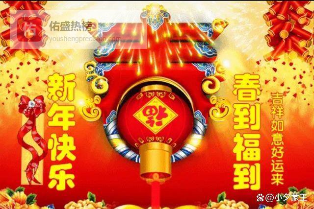 微信拜年背后，是我们这代人的生活真相