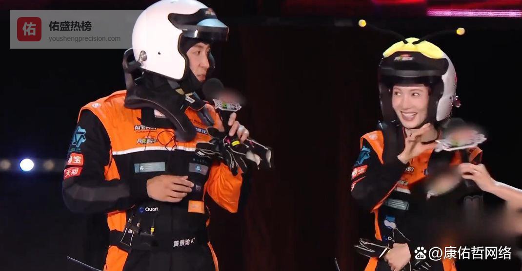 撒谎还是医学奇迹？金晨车祸19天脸上0疤痕，却在赛道把后视镜砸进黄景瑜车里！
