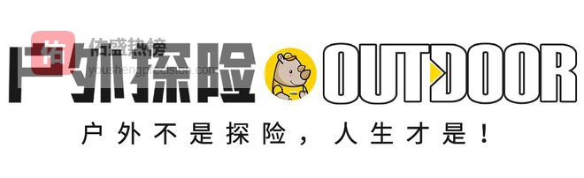 为什么户外人，是最需要穿「秋衣秋裤」的一帮人？