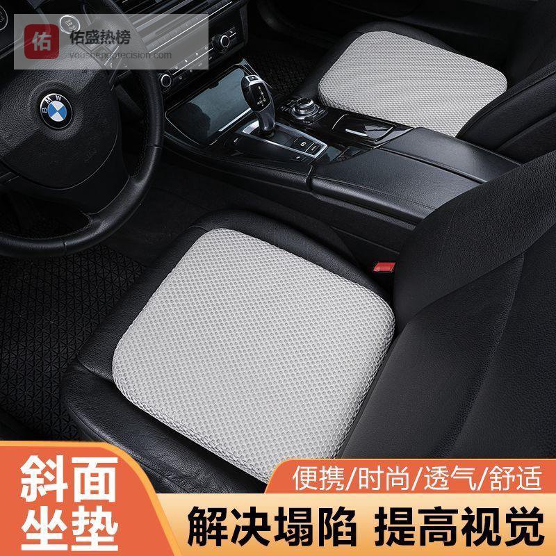 驾考必备神器！这款汽车坐垫让你科目二科目三轻松过关