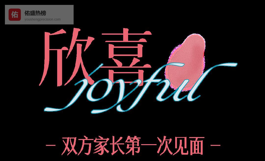 拆开妈妈的“壳”，看见她藏在喜事里的柔软