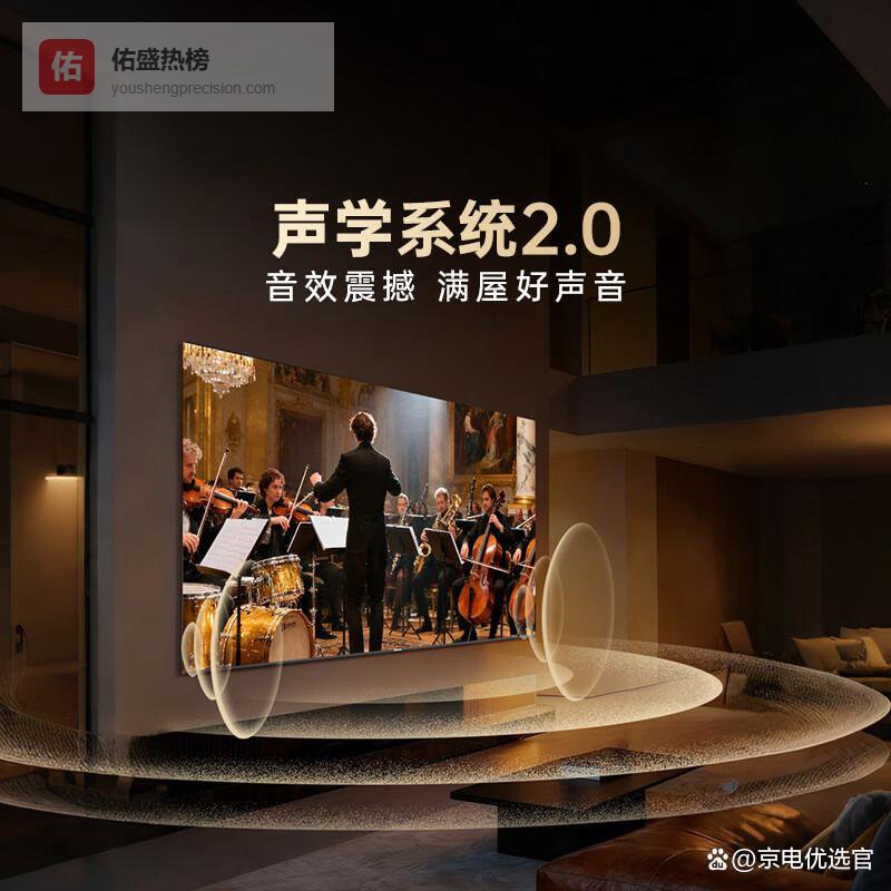 高清全面屏电视十大品牌有哪些？推荐10款，精致画质尽享视听享受！