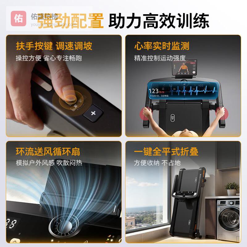 飞利浦跑步机哪个系列产品质量好？探秘静音设计与智能功能的最佳选择