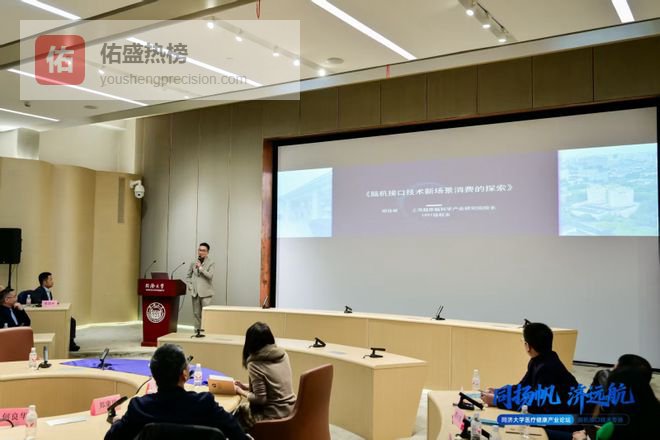 破解人类永生命题：镊磐生命方舟会探索脑机接口的终极应用场景