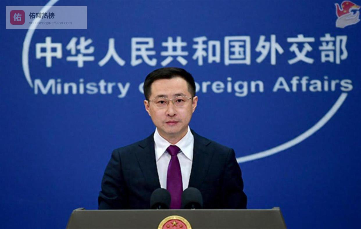 中国企业高管赴美时遭无端盘查，扣留近60小时并被遣返，外交部震怒，强烈不满，坚决反对