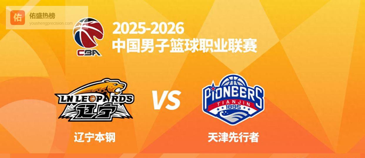 打脸杨鸣！乌戈妙手回春，蓝领变核心