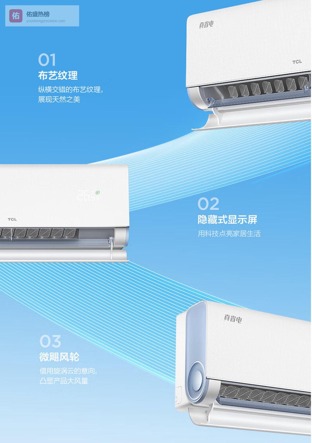 空调什么品牌好又实惠，满足各种需求与节能同时兼得