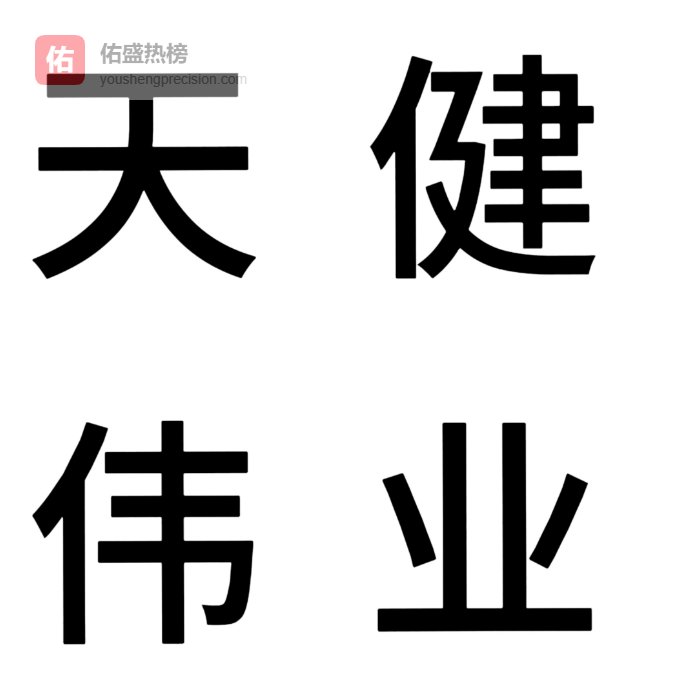 北京别墅阳台护栏安装厂家