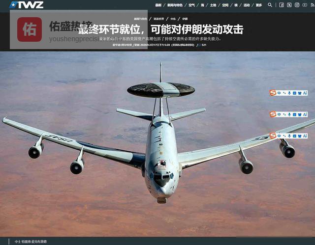 关键装备到位, 伊朗又中招! 美以谈判拖延时间: 现在美军准备好了