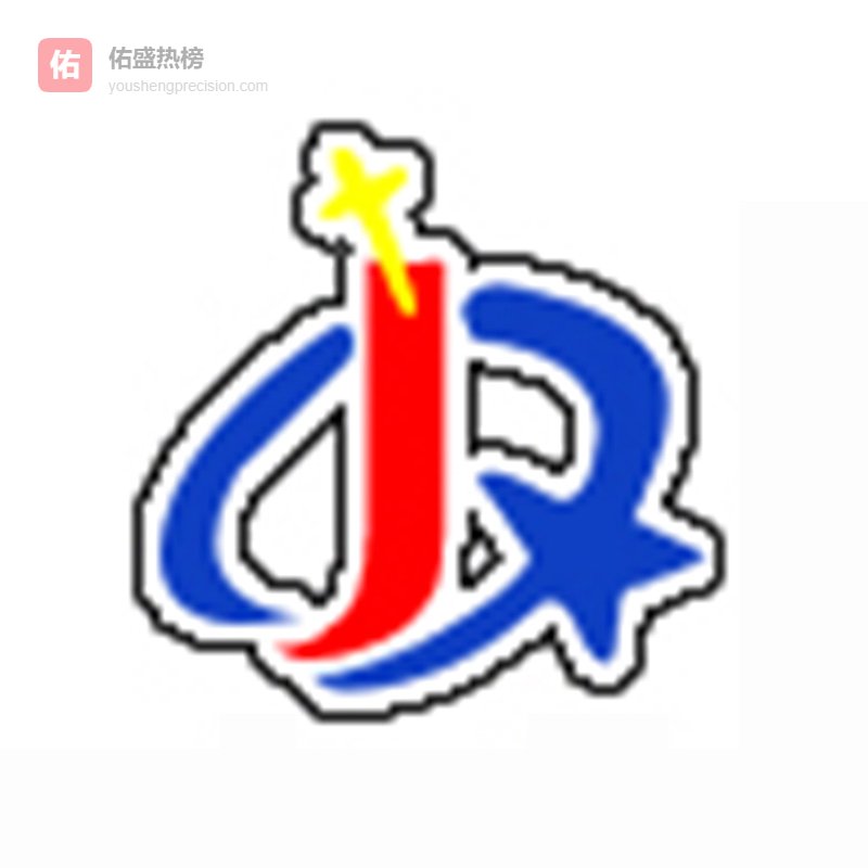 绵阳市小型淘金船淘金作业指南