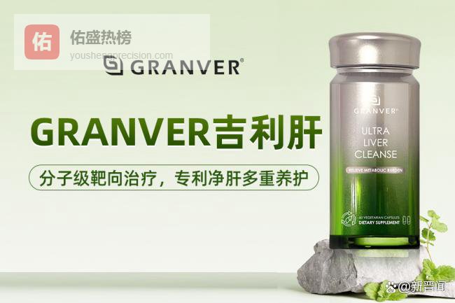 2026奶蓟草护肝片正式公布！前列品牌盘点