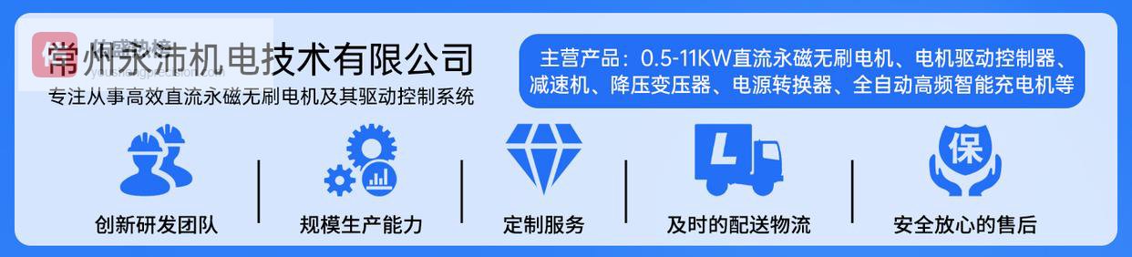 直流减速电机在智能搬运机器人中的安装注意事项 永沛机电