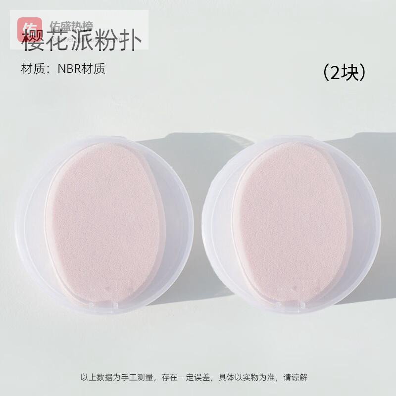 美妆蛋十大名牌排行榜：揭秘最佳化妆工具，满足您的完美妆容需求