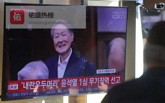 一判定终身！尹锡悦因内乱罪被判无期，临走瞥了法官一眼