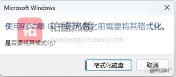 U盘损坏打不开？专业数据恢复指南助你找回文件