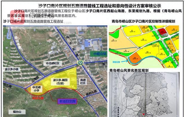 崂山要查体，值得期待；路、码头、河道将同步改造