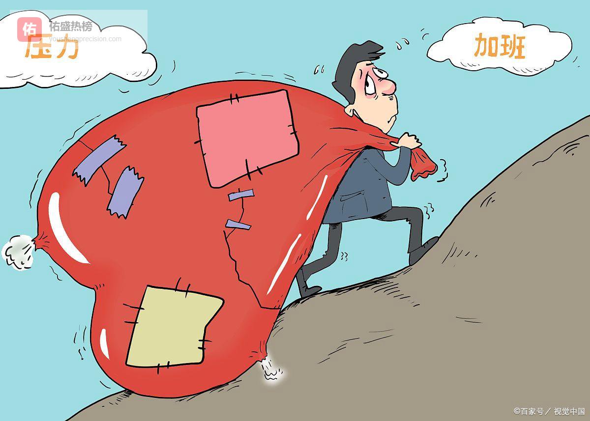 节后返工压力骤增，情绪管理技巧，帮你平稳适应职场
