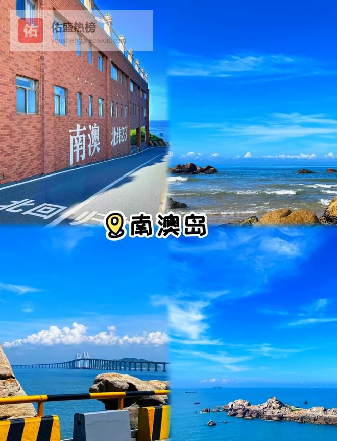 潮汕5天4晚侨乡文化探秘攻略｜寻迹侨胞印记，烟火藏着家国情✅