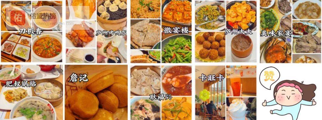 合肥寻味：一口徽风皖韵的旅程