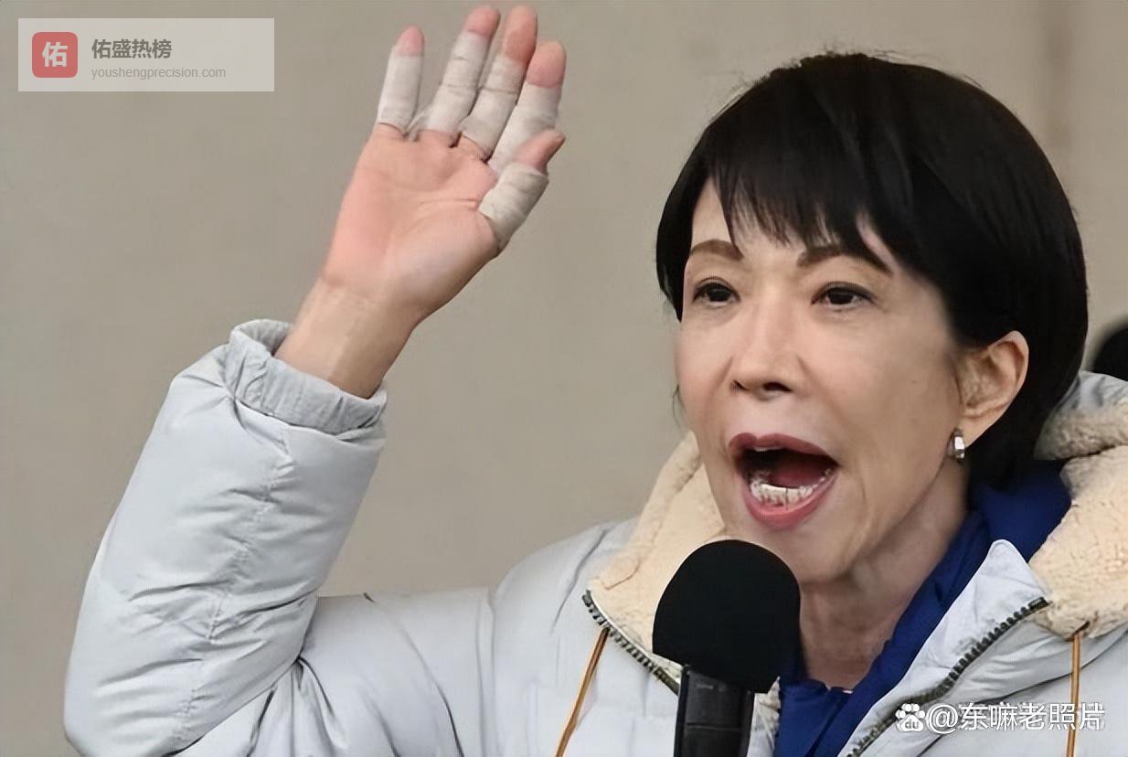 突发！2月11日，众议院大胜后，高市早苗政府当即对华俄放出狠话，韩国彻底慌了，连夜派人紧急奔赴北京