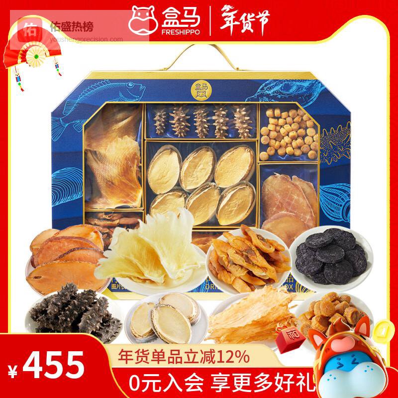 春节送礼不踩雷！这5款山珍海味礼盒让长辈笑得合不拢嘴