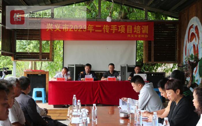 兴义“二传手”培训：把科技送到塘埂与茶垄