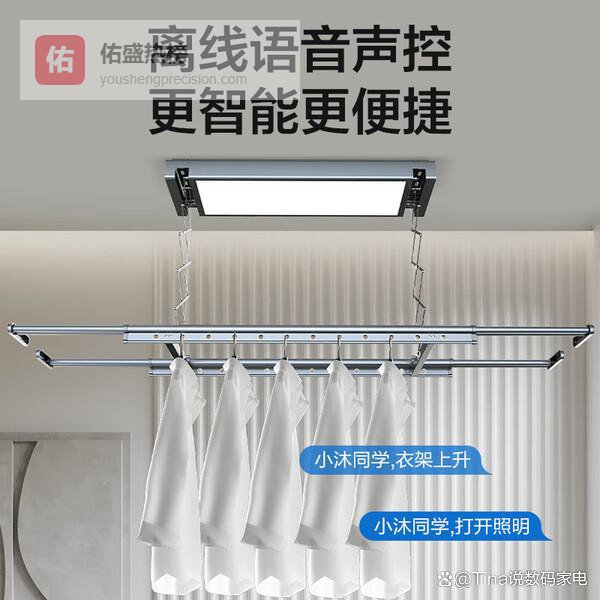 2026年杜邦智能晾衣机怎么样更实用？精选3款高品质电动晾衣架推荐：隐藏式/遥控/语音控制，看看哪款质量更靠谱！