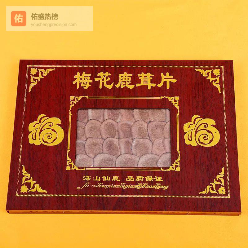 养生路上难题多，从关节疼痛难忍到身体虚弱需滋补，这些内行推荐的养生好物帮你避坑，用过的都说效果看得见！