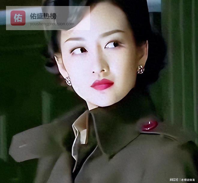 女特务王庆莲因涂口红被处分，退休后月领39元