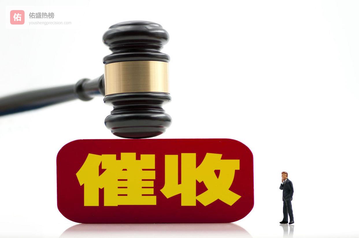 通讯录被拷贝、社保信息泄露，催收为何能精准骚扰你身边人