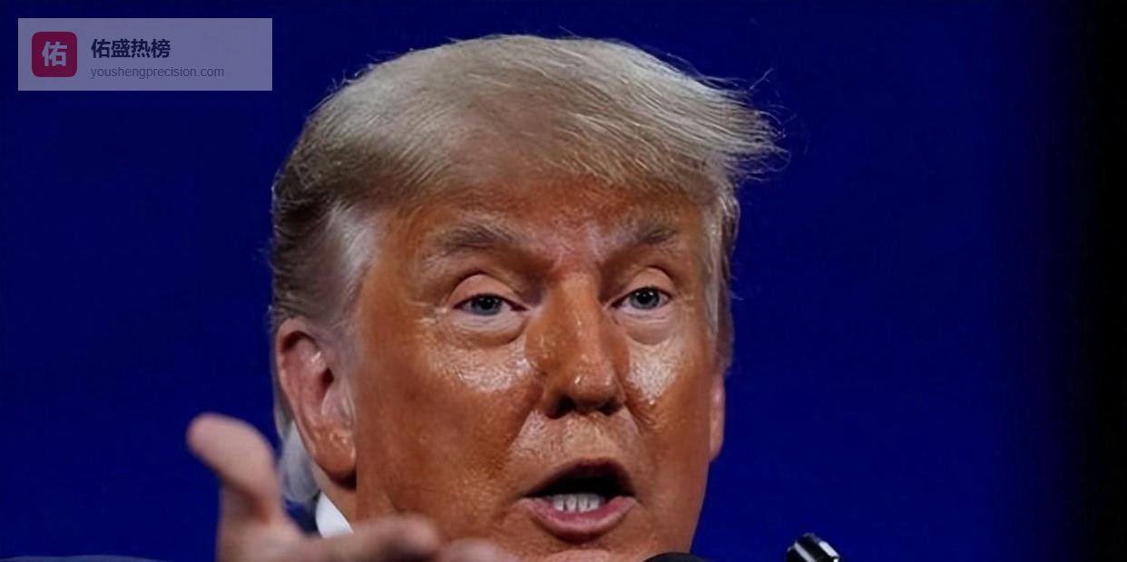 不打伊朗 换个目标 特朗普改口 美军对准新国家