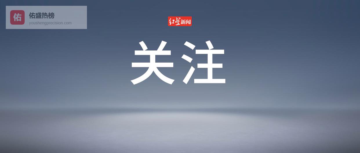 最高法、最高检、公安部联合印发意见