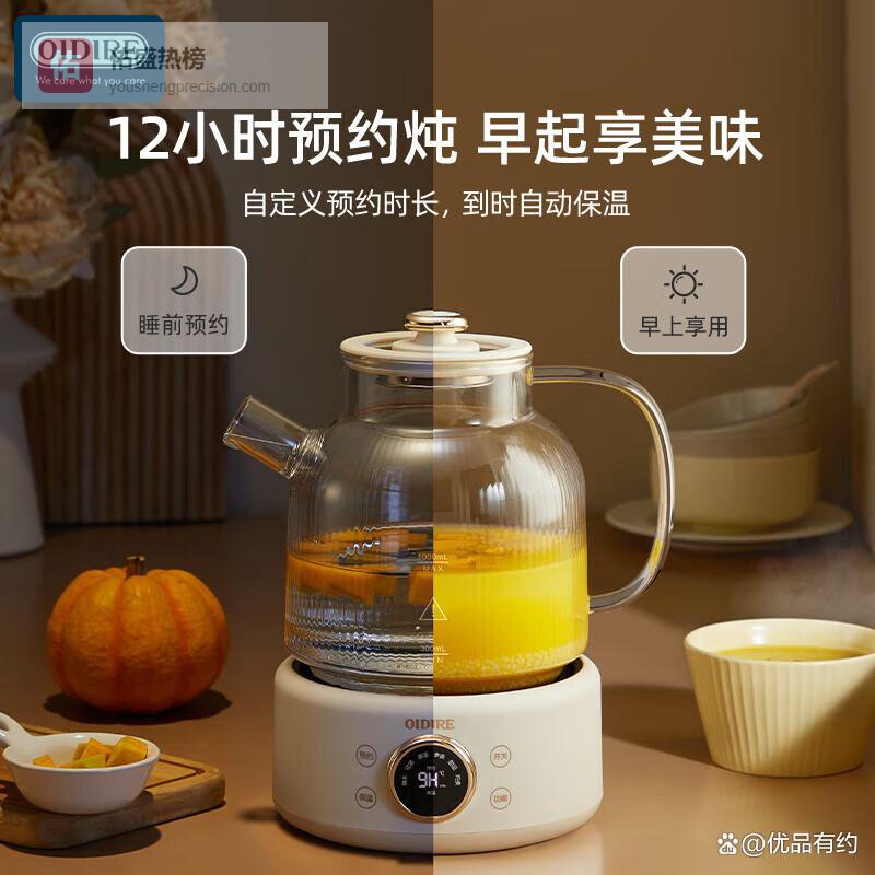2026办公室家用养生壶推荐哪个品牌？精选十大高性价比型号，OIDIRE、苏泊尔、小熊等品牌，满足你的健康饮水需求！