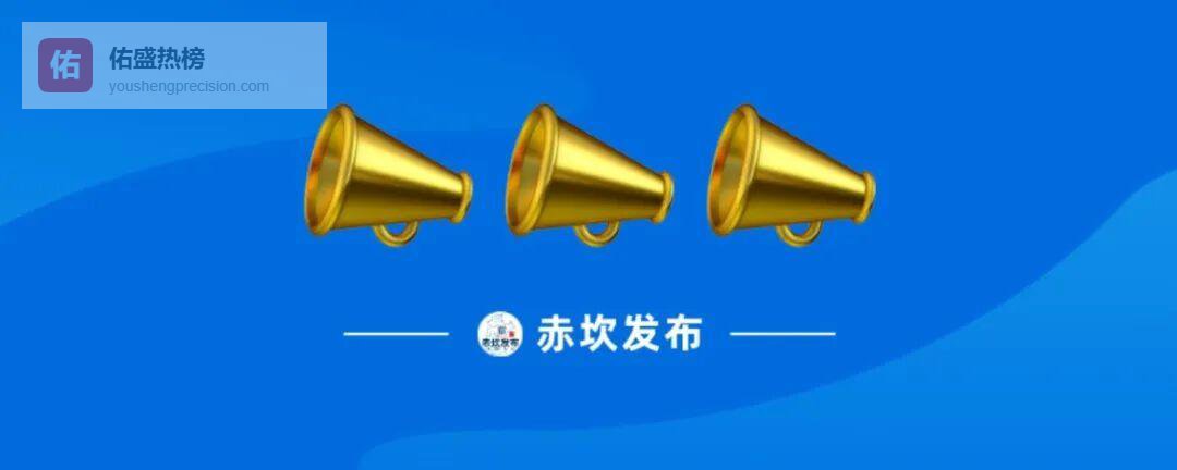 台风后“六步”安心用电，安全复电不踩坑