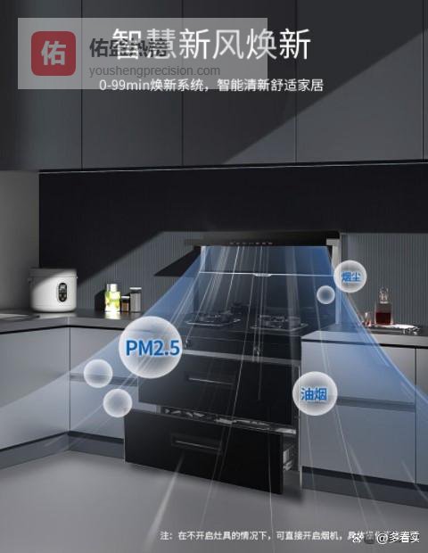 美大集成灶怎么样，解密高效厨房的魅力
