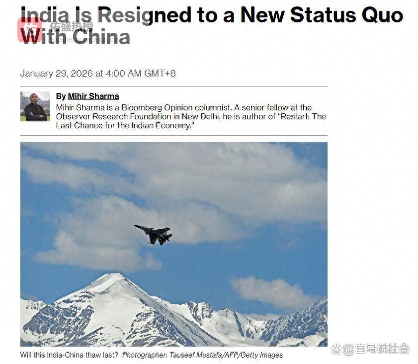 印专家震惊发言：中印关系缓和，但前提是中国得给印度钱、给技术