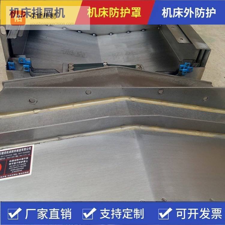 丰田工机SB4016数控车床链板式机床输送机