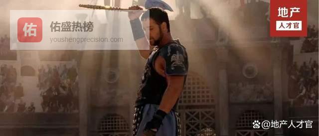 重磅！华润置地组织大调整，确立三大航道！