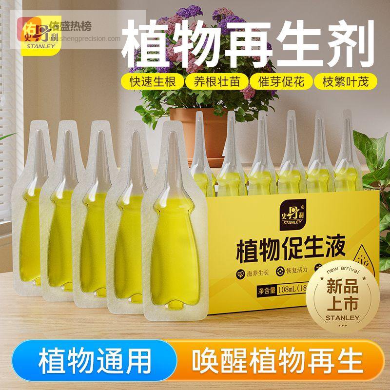 新手养绿植总踩坑？从施肥时机到除虫方法，内行都这么做，一站式解决绿植养护难题，让绿植茁壮成长！