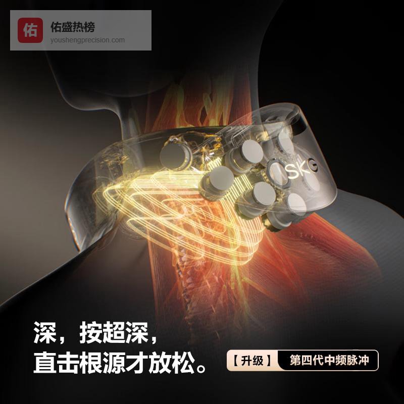 颈椎按摩仪到底买哪款好？肩颈酸痛终结者实测推荐SKGG7Ultra