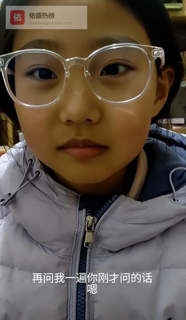 一句话能刺痛也能修补：妈妈冷回应孩子'漂亮吗'引热议