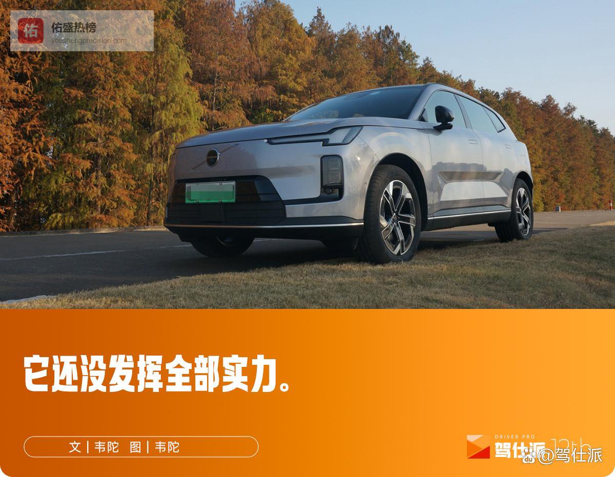 沃尔沃XC70试驾：设计归于质朴，驾乘维持精良感