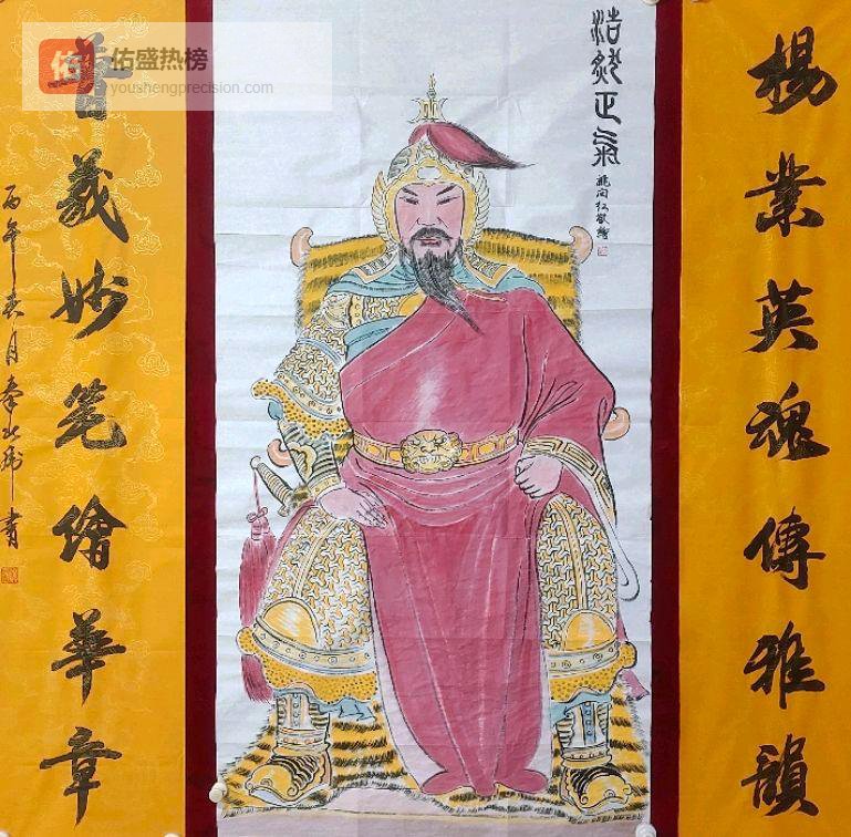 姚向红绘画《浩然正气》（杨业）：史实、画境与精神之光