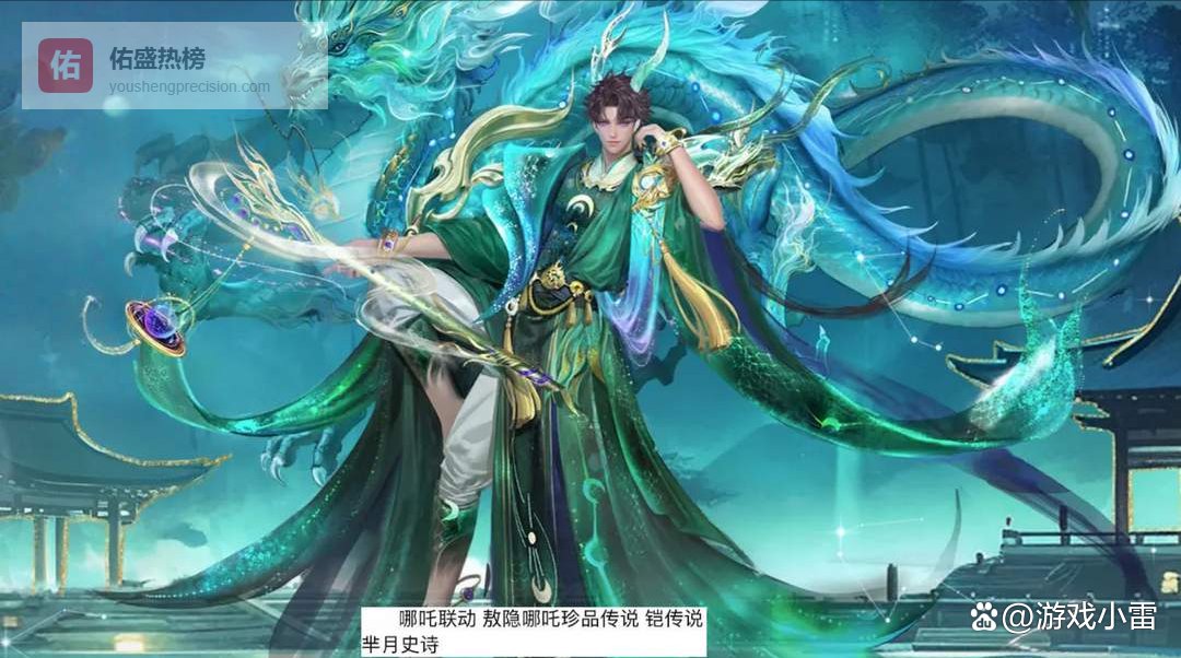 敖隐首款传限爆料，存5w金币妥赚，芈月、阿轲新皮肤来袭，镜笑了