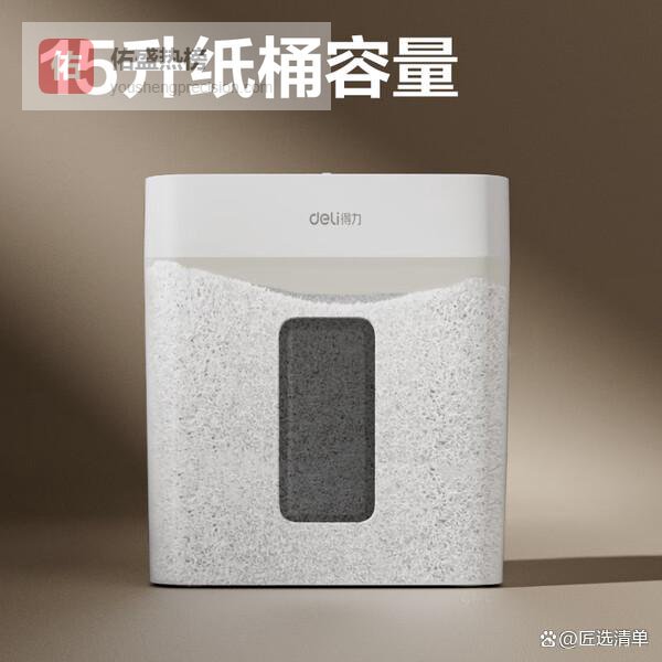 1000元内碎纸机性价比高的推荐：这3款耐用又高效，值得入手！