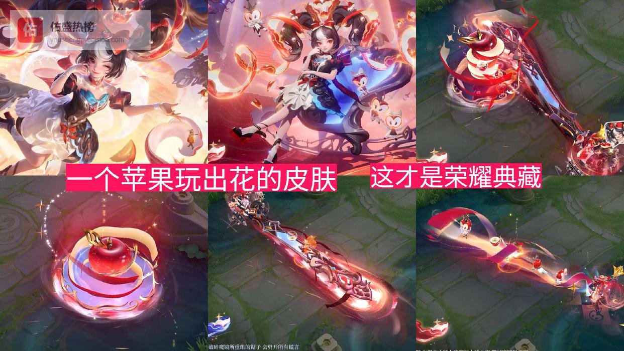 安琪拉荣耀典藏来了，大招双形态，特效居然是电锯，技能还有联动